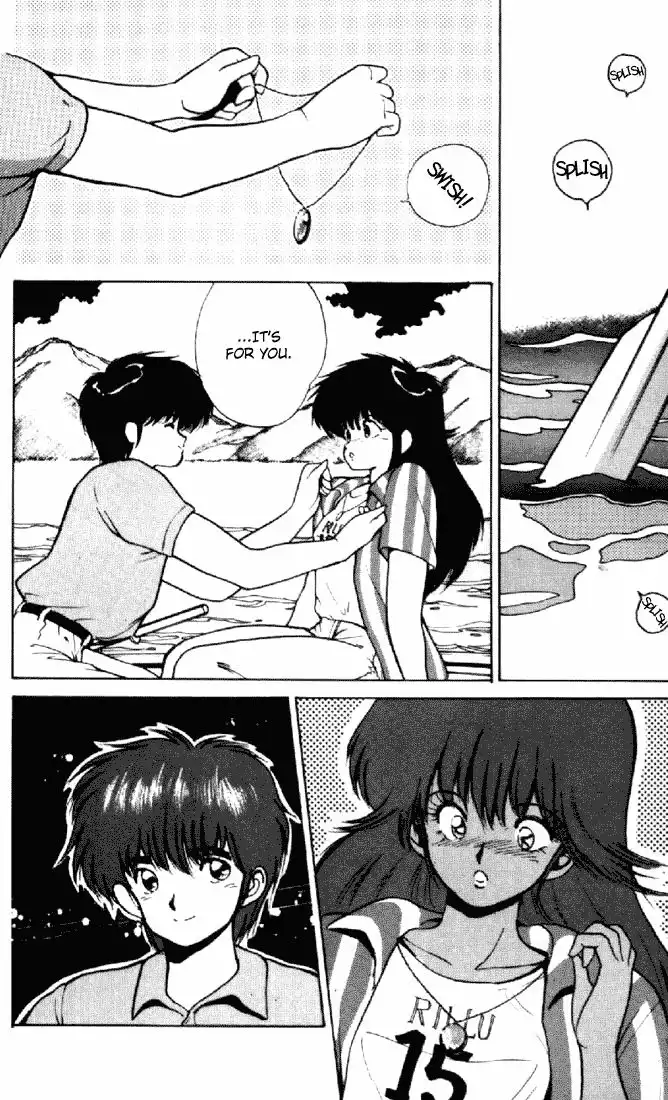 Kimagure Orange Road Chapter 151 12